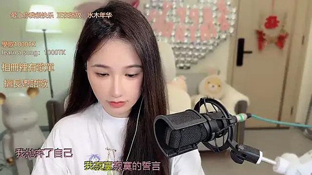 Snapshot of babykitty- chatting on October 14, 2025, 6:25 am babykitty- online show from October 14, 2025, 6:25 am