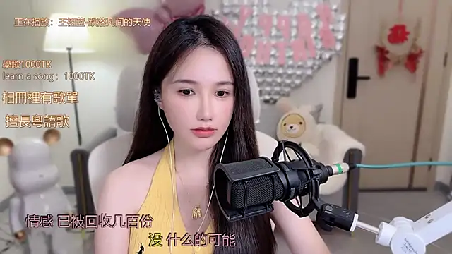 Snapshot of babykitty- chatting on October 15, 2025, 6:24 am babykitty- online show from October 15, 2025, 6:24 am