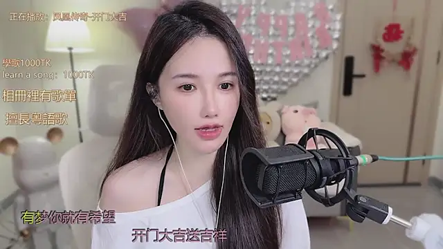 Snapshot of babykitty- chatting on October 16, 2025, 6:25 am babykitty- online show from October 16, 2025, 6:25 am