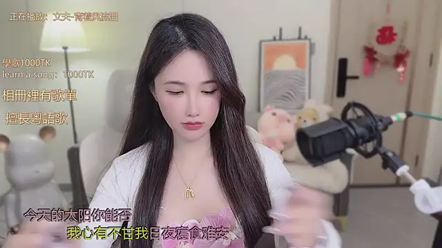 Snapshot of babykitty- chatting on October 26, 2025, 6:19 am babykitty- online show from October 26, 2025, 6:19 am