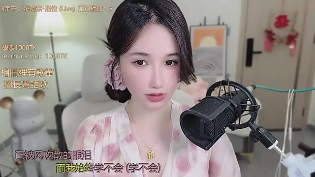 Snapshot of babykitty- chatting on October 29, 2025, 6:37 am babykitty- online show from October 29, 2025, 6:37 am