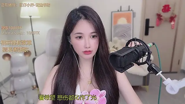 Snapshot of babykitty- chatting on October 30, 2025, 6:15 am babykitty- online show from October 30, 2025, 6:15 am