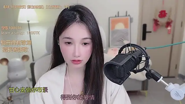 Snapshot of babykitty- chatting on November 3, 2025, 6:25 am babykitty- online show from November 3, 2025, 6:25 am