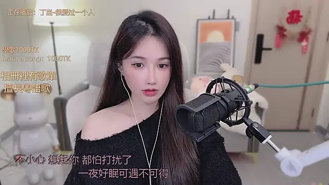 Snapshot of babykitty- chatting on November 4, 2025, 6:12 am babykitty- online show from November 4, 2025, 6:12 am