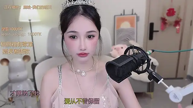 Snapshot of babykitty- chatting on November 5, 2025, 7:08 am babykitty- online show from November 5, 2025, 7:08 am