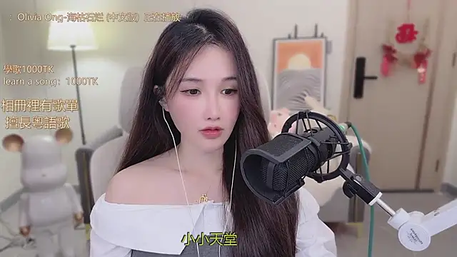 Snapshot of babykitty- chatting on November 7, 2025, 6:24 am babykitty- online show from November 7, 2025, 6:24 am