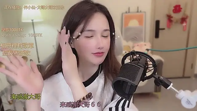 Snapshot of babykitty- chatting on November 13, 2025, 6:23 am babykitty- online show from November 13, 2025, 6:23 am