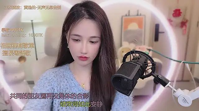 Snapshot of babykitty- chatting on November 15, 2025, 6:11 am babykitty- online show from November 15, 2025, 6:11 am