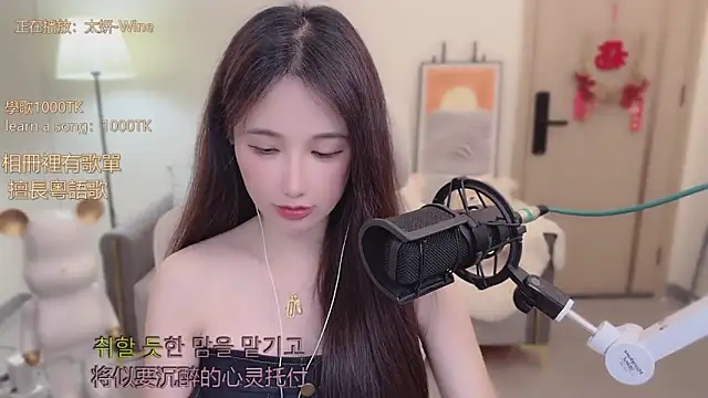 Snapshot of babykitty- chatting on November 17, 2025, 6:30 am babykitty- online show from November 17, 2025, 6:30 am