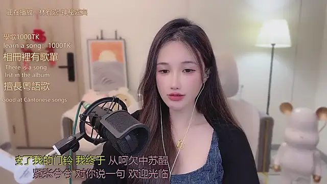 Snapshot of babykitty- chatting on November 22, 2025, 6:01 am babykitty- online show from November 22, 2025, 6:01 am