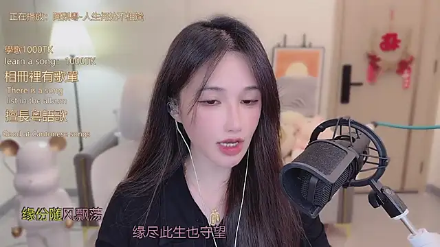 Snapshot of babykitty- chatting on November 23, 2025, 6:24 am babykitty- online show from November 23, 2025, 6:24 am