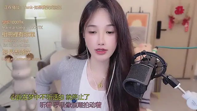 Snapshot of babykitty- chatting on November 24, 2025, 10:26 am babykitty- online show from November 24, 2025, 10:26 am