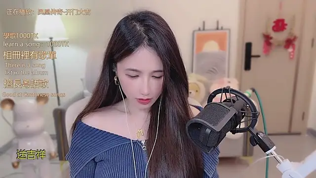 Snapshot of babykitty- chatting on November 25, 2025, 6:24 am babykitty- online show from November 25, 2025, 6:24 am