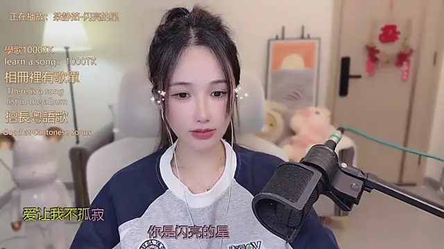 Snapshot of babykitty- chatting on November 26, 2025, 6:25 am babykitty- online show from November 26, 2025, 6:25 am