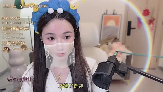 Snapshot of babykitty- chatting on November 29, 2025, 6:16 am babykitty- online show from November 29, 2025, 6:16 am