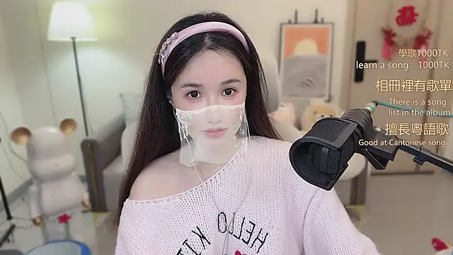 Snapshot of babykitty- chatting on December 1, 2025, 6:51 am babykitty- online show from December 1, 2025, 6:51 am