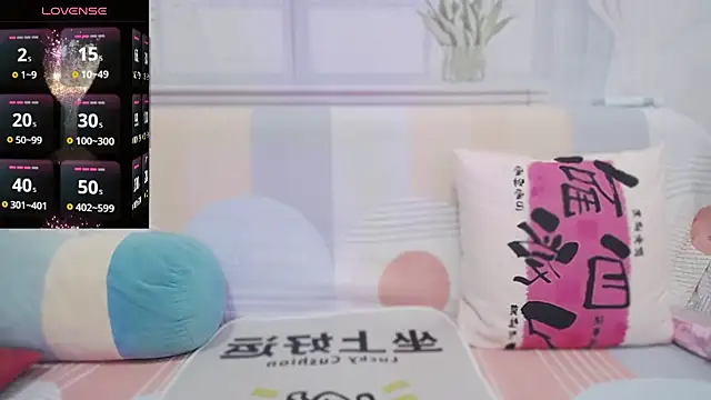 wen rou online show from November 21, 2025, 2:38 pm