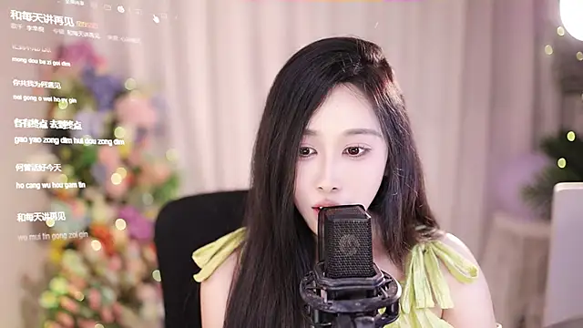 SleepArtist online show from February 5, 2025, 8:46 pm