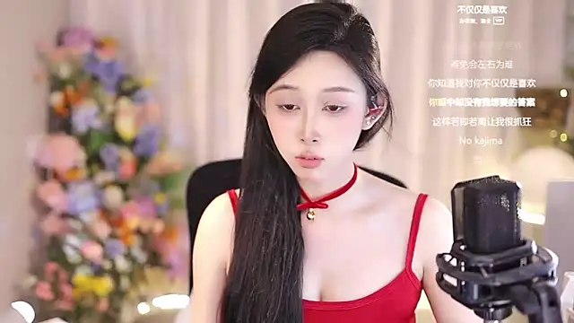 SleepArtist online show from March 12, 2025, 9:13 pm