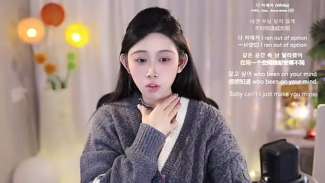 SleepArtist online show from March 20, 2025, 2:42 pm