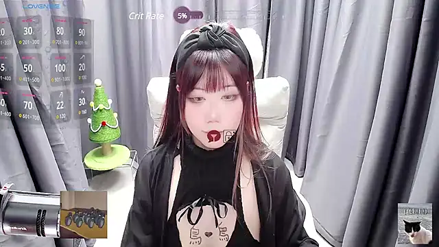 Snapshot of CryKuro_ chatting on January 10, 2025, 6:06 pm CryKuro  online show from January 10, 2025, 6:06 pm