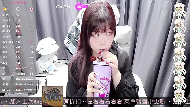 Snapshot of CryKuro_ chatting on January 23, 2025, 1:13 pm CryKuro  online show from January 23, 2025, 1:13 pm