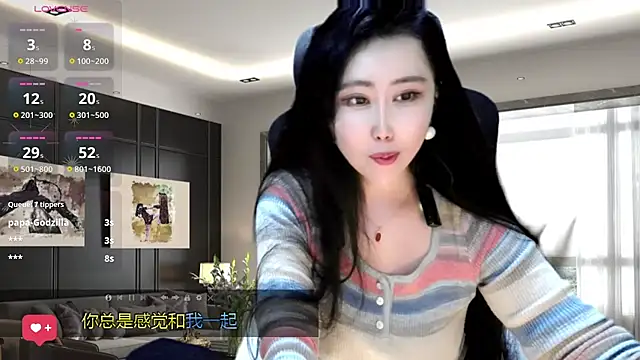 W-E-N-123 online show from December 5, 2024, 5:26 am