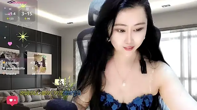 W-E-N-123 online show from February 10, 2025, 10:09 pm