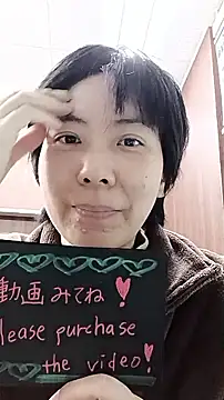 Snapshot of muuna9999 chatting on December 18, 2025, 10:32 am muuna9999 online show from December 18, 2025, 10:32 am