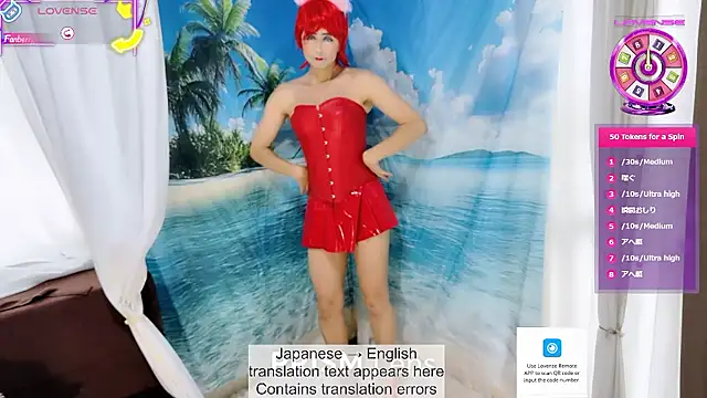 Snapshot of Sweet_Qteman chatting on September 14, 2025, 6:12 am Sweet Qteman online show from September 14, 2025, 6:12 am