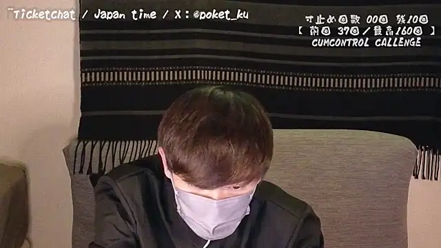 Snapshot of poketkuma chatting on December 11, 2024, 5:48 pm poketkuma online show from December 11, 2024, 5:48 pm