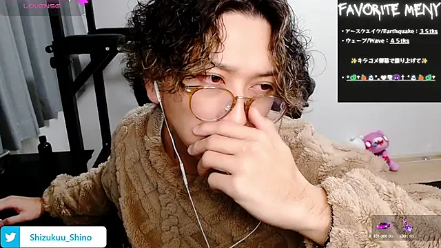 Snapshot of Shizukuu chatting on January 12, 2025, 12:12 pm Shizukuu online show from January 12, 2025, 12:12 pm