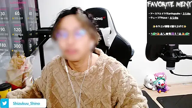 Snapshot of Shizukuu chatting on January 13, 2025, 9:42 pm Shizukuu online show from January 13, 2025, 9:42 pm