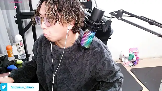 Snapshot of Shizukuu chatting on January 24, 2025, 2:51 pm Shizukuu online show from January 24, 2025, 2:51 pm