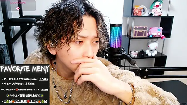 Snapshot of Shizukuu chatting on February 24, 2025, 6:16 am Shizukuu online show from February 24, 2025, 6:16 am