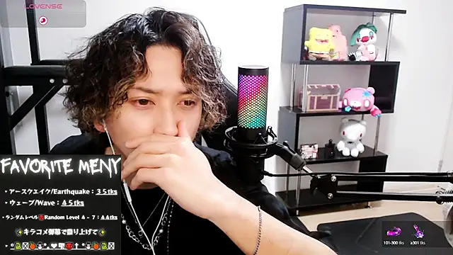 Snapshot of Shizukuu chatting on March 3, 2025, 12:37 pm Shizukuu online show from March 3, 2025, 12:37 pm