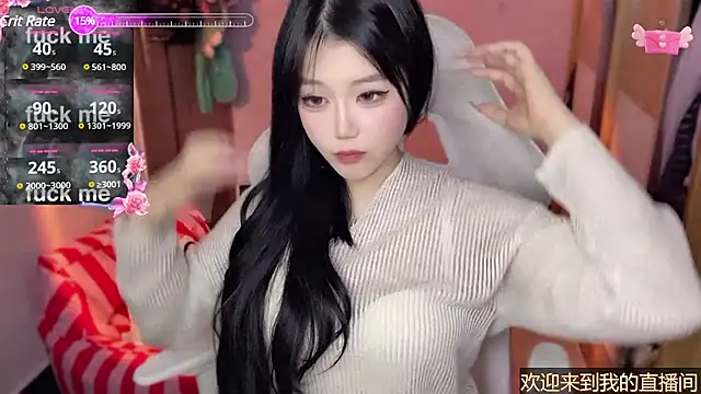 Snapshot of xiSSts chatting on January 11, 2025, 11:46 pm xiSSts online show from January 11, 2025, 11:46 pm