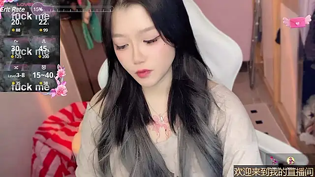 Snapshot of xiSSts chatting on January 21, 2025, 12:25 am xiSSts online show from January 21, 2025, 12:25 am