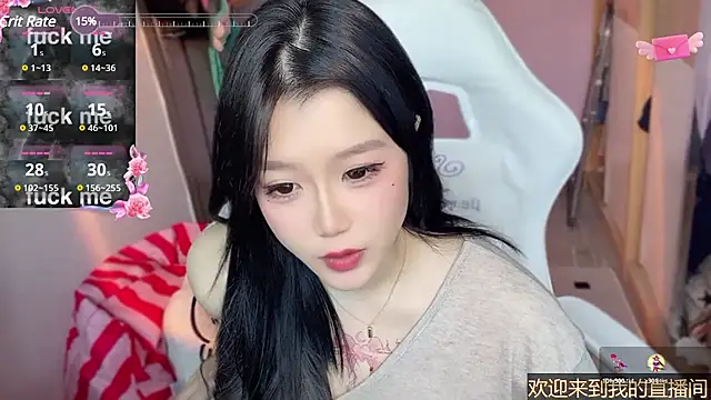 Snapshot of xiSSts chatting on January 21, 2025, 3:26 am xiSSts online show from January 21, 2025, 3:26 am