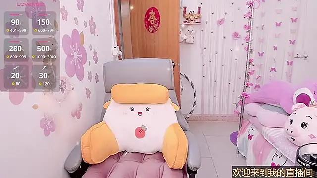 Stylec66 online show from February 17, 2025, 2:31 am