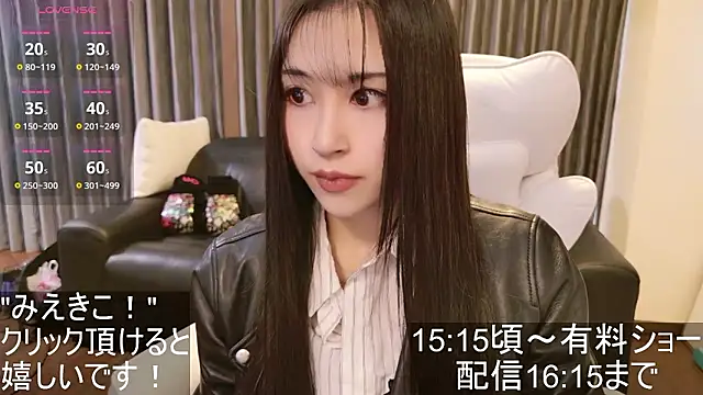 -satomi-jp online show from November 5, 2025, 5:29 am