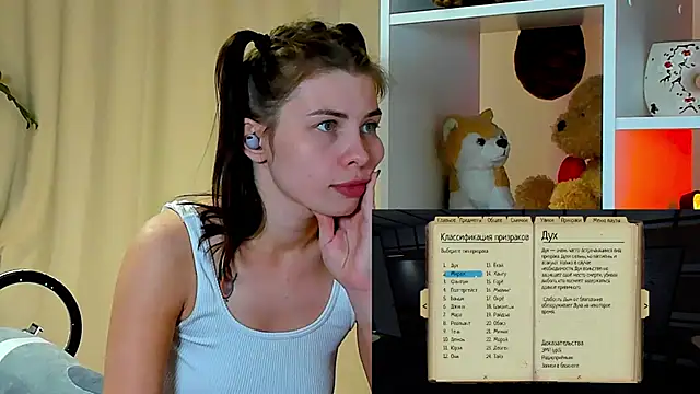 Snapshot of callmetori chatting on December 18, 2024, 3:00 pm callmetori online show from December 18, 2024, 3:00 pm