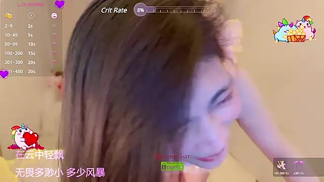 Snapshot of Vaidurya-Yolo chatting on March 14, 2025, 4:19 pm Vaidurya-Yolo online show from March 14, 2025, 4:19 pm