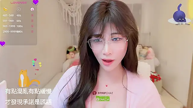 Snapshot of Vaidurya-Yolo chatting on September 17, 2025, 1:24 pm Vaidurya-Yolo online show from September 17, 2025, 1:24 pm