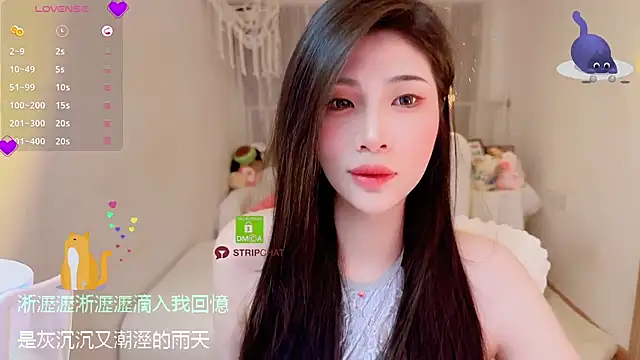 Snapshot of Vaidurya-Yolo chatting on September 19, 2025, 1:23 pm Vaidurya-Yolo online show from September 19, 2025, 1:23 pm