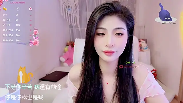 Snapshot of Vaidurya-Yolo chatting on November 15, 2025, 2:35 pm Vaidurya-Yolo online show from November 15, 2025, 2:35 pm