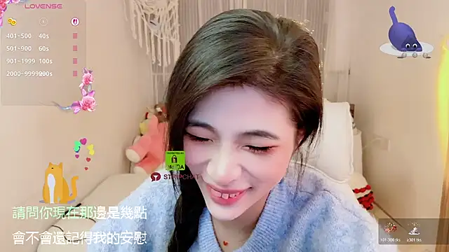 Snapshot of Vaidurya-Yolo chatting on November 23, 2025, 1:55 pm Vaidurya-Yolo online show from November 23, 2025, 1:55 pm