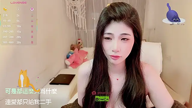 Snapshot of Vaidurya-Yolo chatting on December 5, 2025, 2:58 pm Vaidurya-Yolo online show from December 5, 2025, 2:58 pm