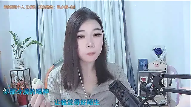 Amity-ox online show from November 18, 2025, 12:05 am