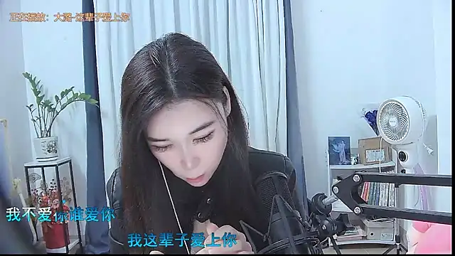 Amity-ox online show from December 2, 2025, 4:40 am